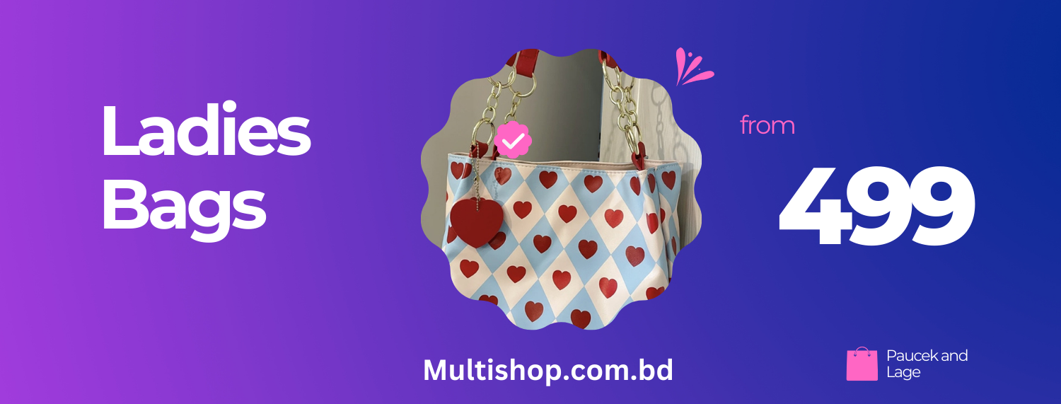 Multi Shop BD promo